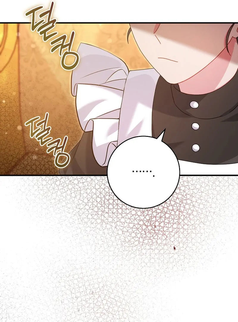 Rather Than The Son, I’ll Take The Father Chapter 14 517 ch 14 78