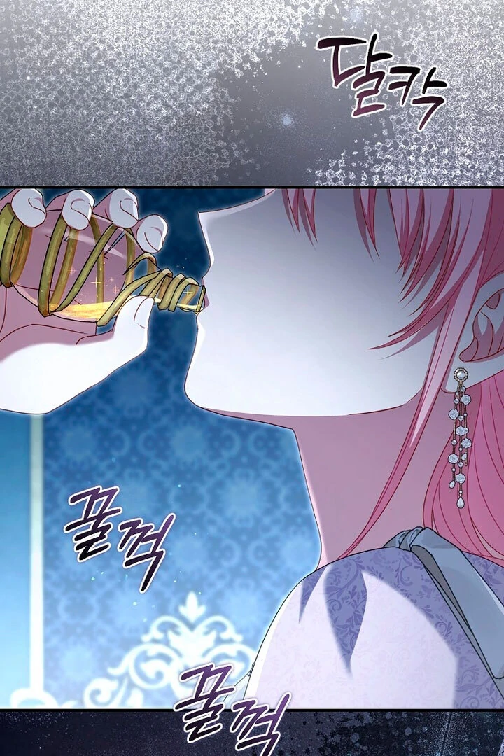 Rather Than The Son, I’ll Take The Father Chapter 17 313 004