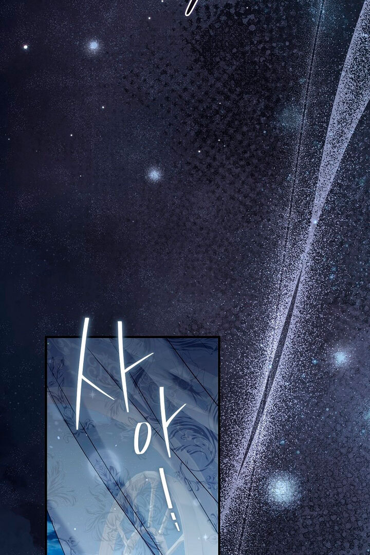 Rather Than The Son, I’ll Take The Father Chapter 17 314 005