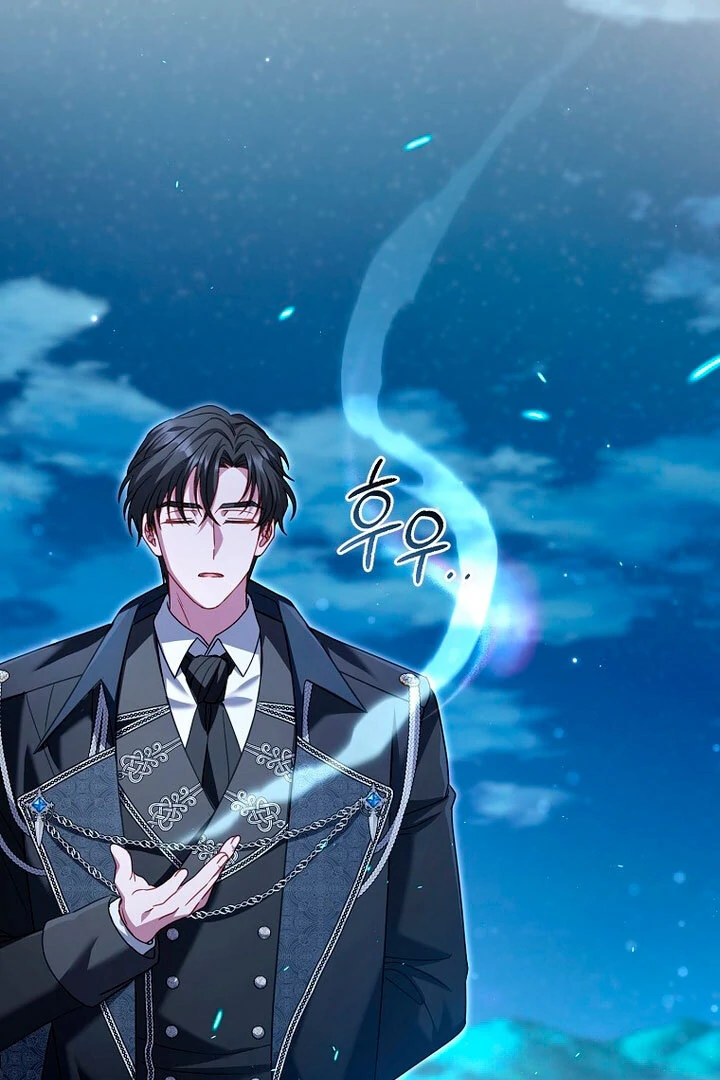 Rather Than The Son, I’ll Take The Father Chapter 17 340 031