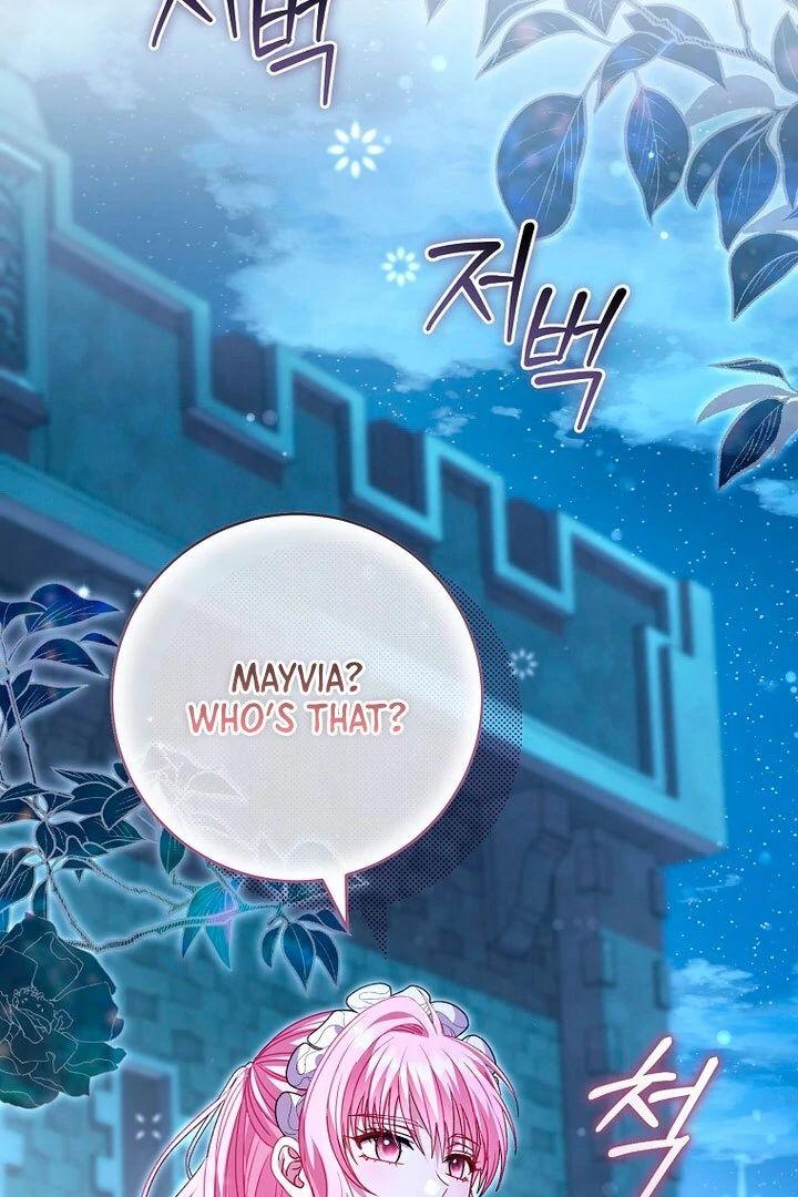 Rather Than The Son, I’ll Take The Father Chapter 17 345 036