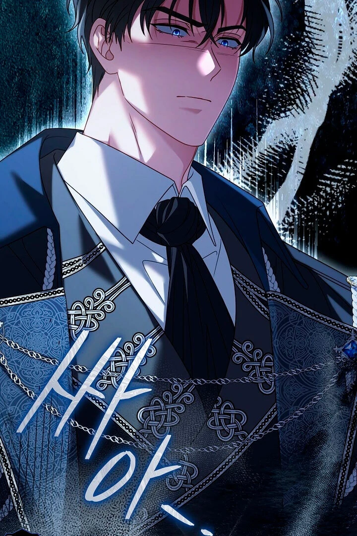 Rather Than The Son, I’ll Take The Father Chapter 17 397 088