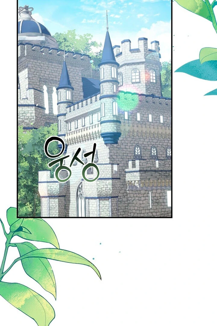 Rather Than The Son, I’ll Take The Father Chapter 17 402 093