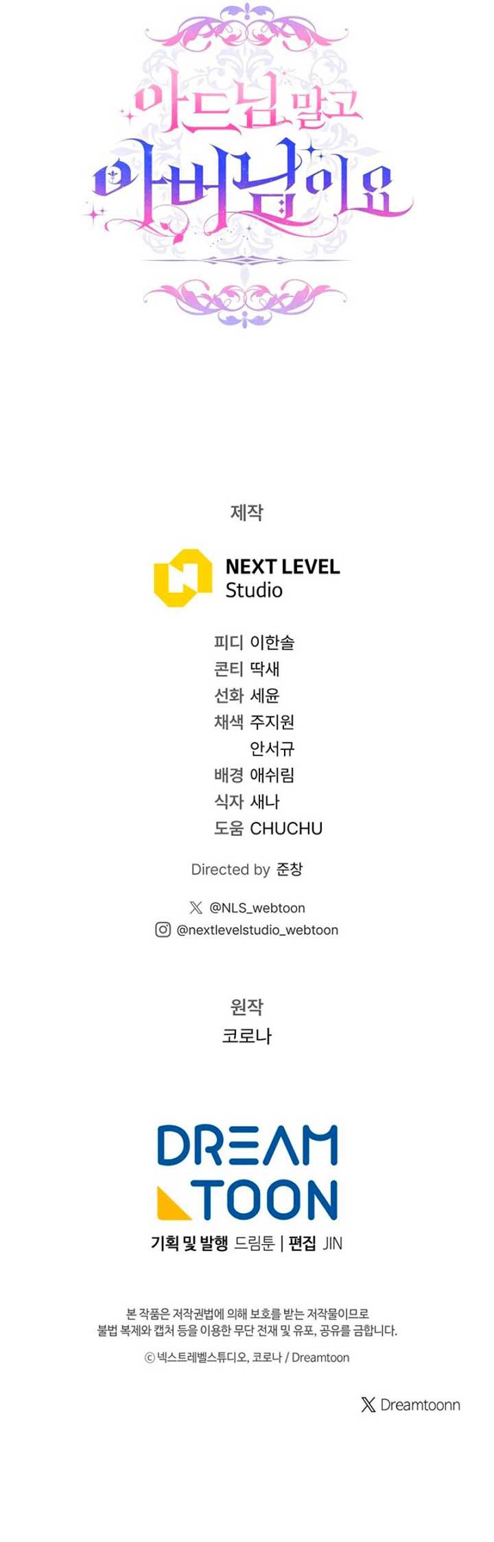 Rather Than The Son, I’ll Take The Father Chapter 19 51 ch 19 11