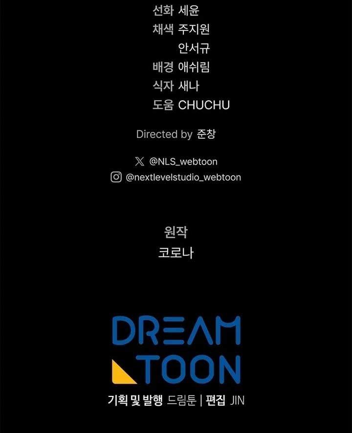 Rather Than The Son, I’ll Take The Father Chapter 22 666 ch 22 164