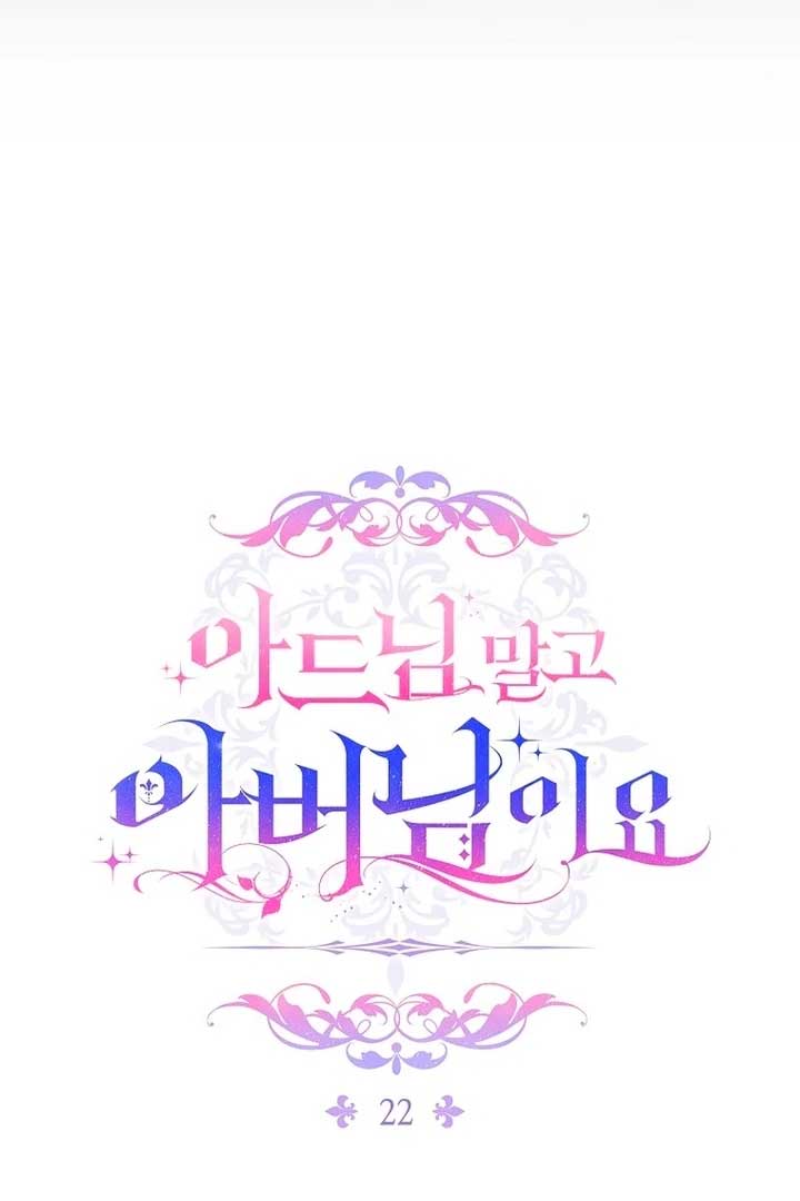 Rather Than The Son, I’ll Take The Father Chapter 22 531 ch 22 29