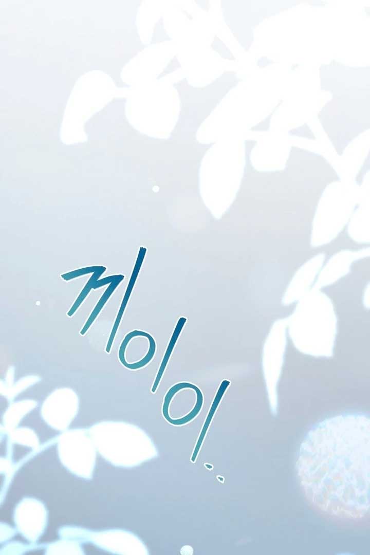 Rather Than The Son, I’ll Take The Father Chapter 22 551 ch 22 49