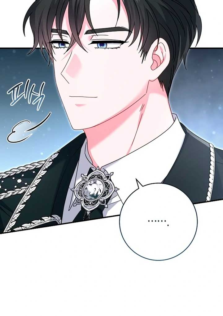 Rather Than The Son, I’ll Take The Father Chapter 22 558 ch 22 56