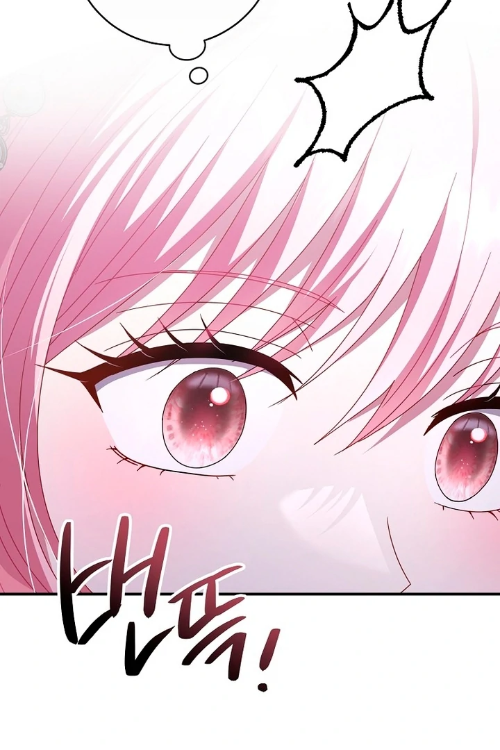 Rather Than The Son, I’ll Take The Father Chapter 24 636 ch 24 149