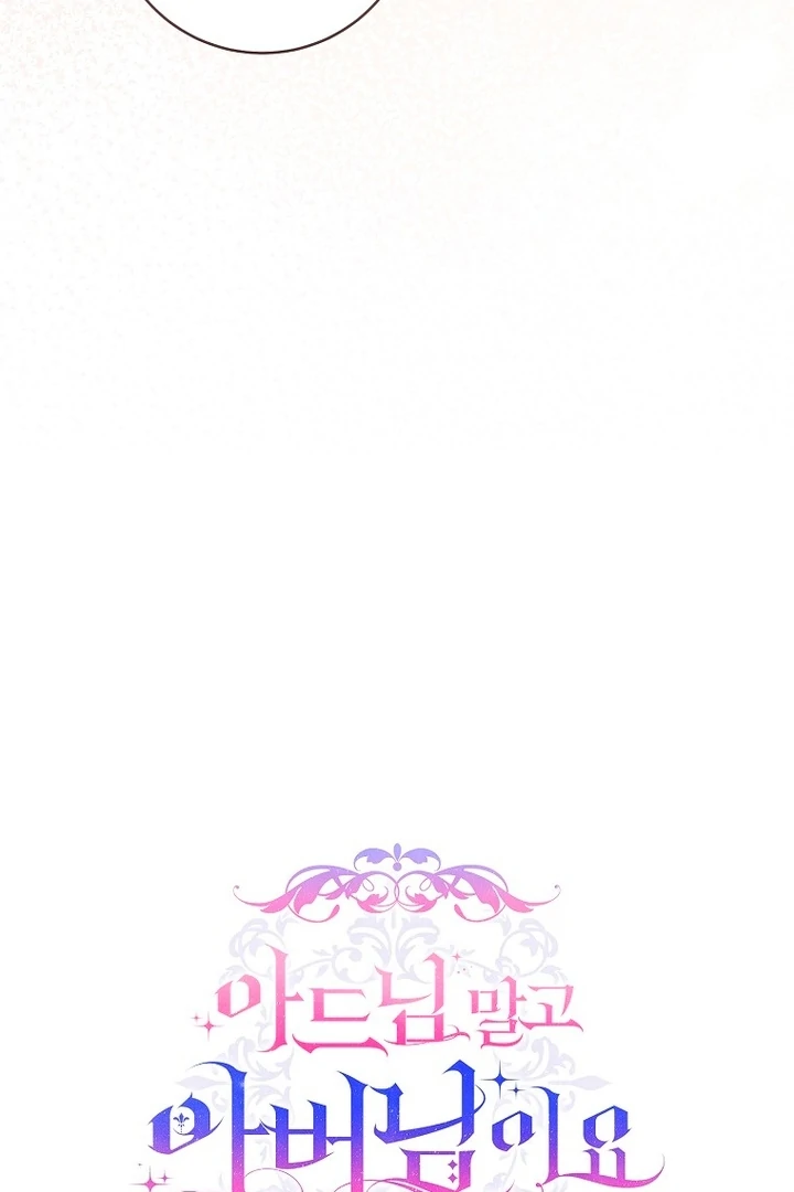 Rather Than The Son, I’ll Take The Father Chapter 24 644 ch 24 157