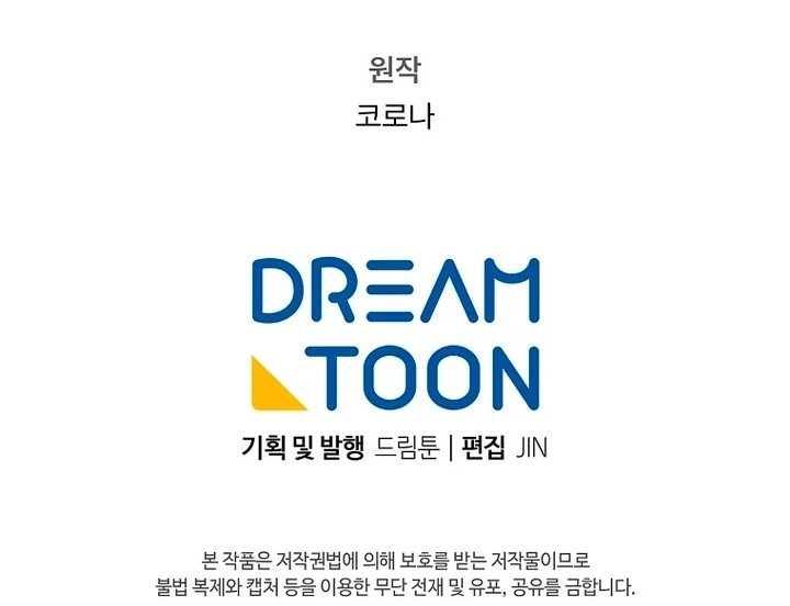 Rather Than The Son, I’ll Take The Father Chapter 24 646 ch 24 159