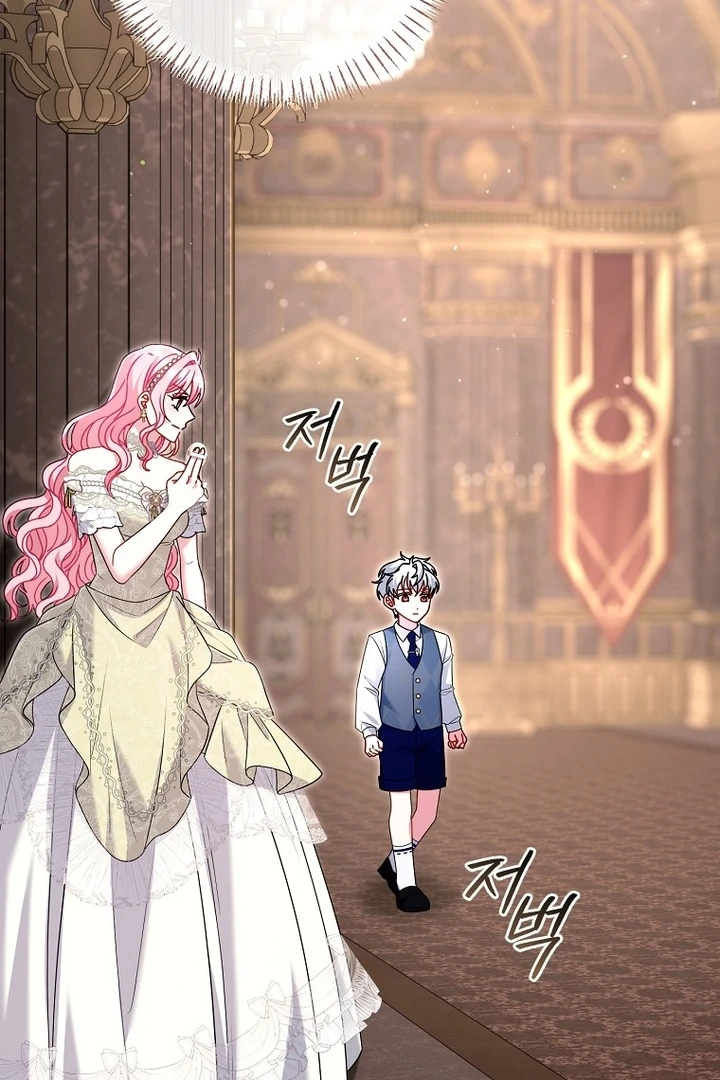 Rather Than The Son, I’ll Take The Father Chapter 24 534 ch 24 47