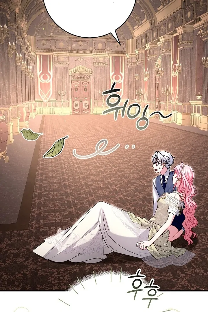 Rather Than The Son, I’ll Take The Father Chapter 24 551 ch 24 64