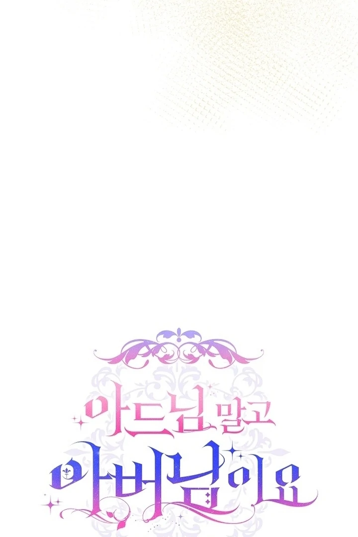 Rather Than The Son, I’ll Take The Father Chapter 25 494 ch 25 25