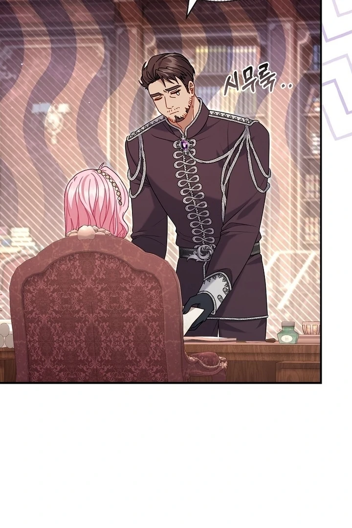 Rather Than The Son, I’ll Take The Father Chapter 25 501 ch 25 32