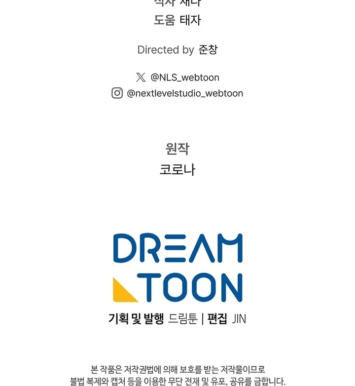 Rather Than The Son, I’ll Take The Father Chapter 26 338 ch 26 82