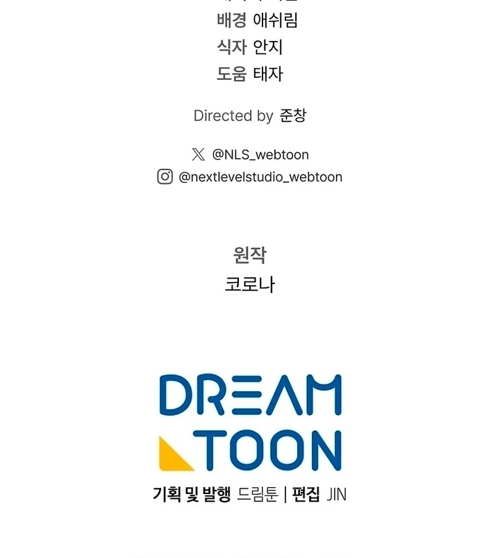 Rather Than The Son, I’ll Take The Father Chapter 27 630 ch 27 155