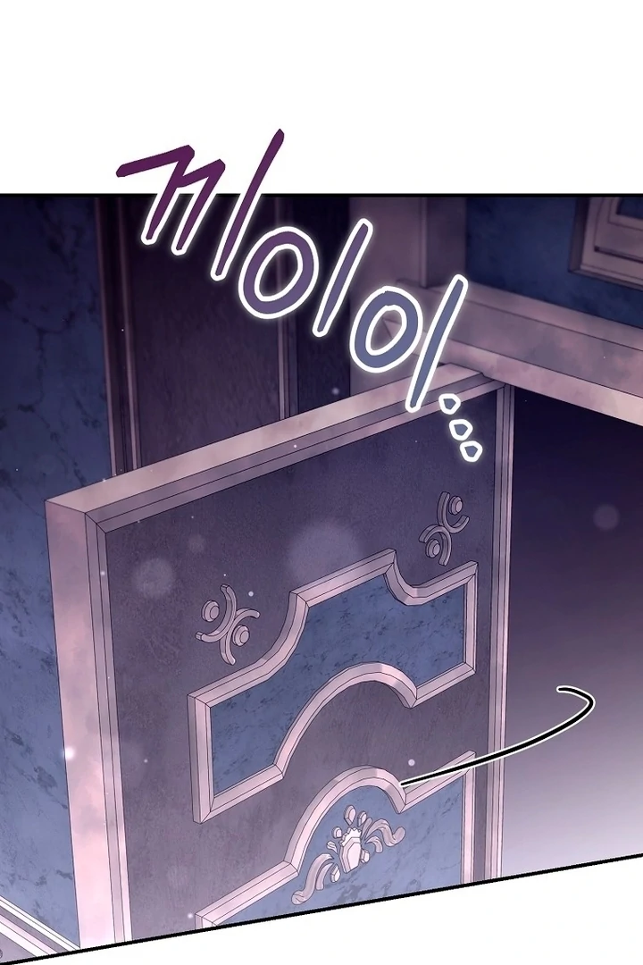 Rather Than The Son, I’ll Take The Father Chapter 27 477 ch 27 2