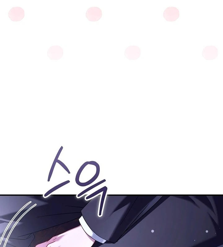 Rather Than The Son, I’ll Take The Father Chapter 27 502 ch 27 27