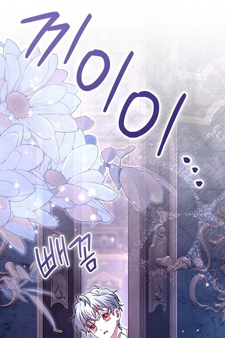 Rather Than The Son, I’ll Take The Father Chapter 27 518 ch 27 43