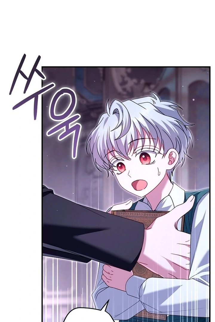 Rather Than The Son, I’ll Take The Father Chapter 27 542 ch 27 67