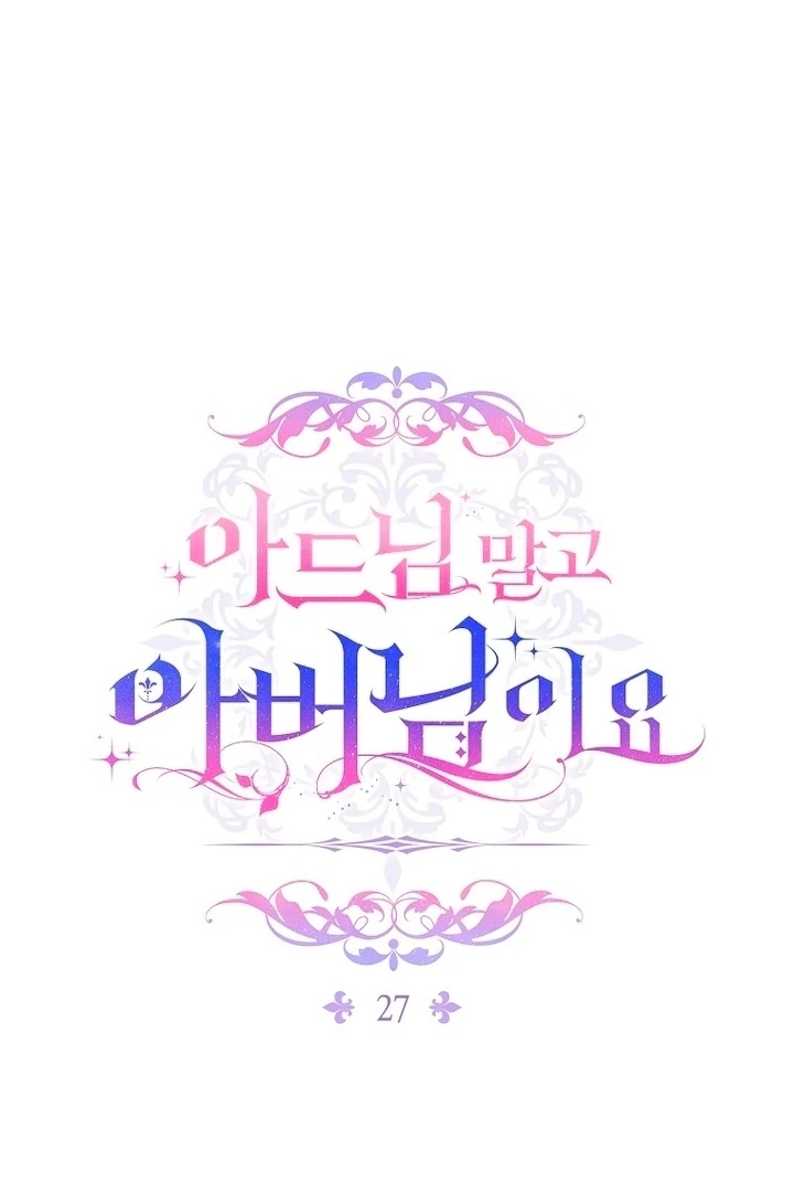 Rather Than The Son, I’ll Take The Father Chapter 27 557 ch 27 82