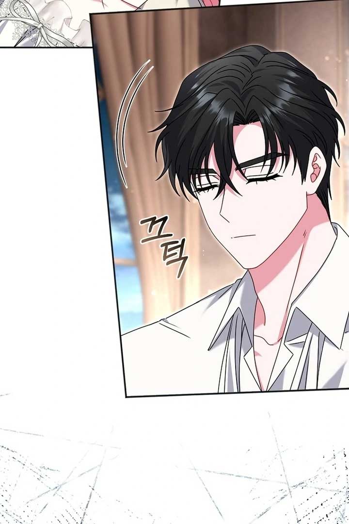 Rather Than The Son, I’ll Take The Father Chapter 28 530 ch 28 16