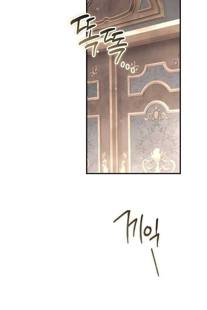 Rather Than The Son, I’ll Take The Father Chapter 28 570 ch 28 56