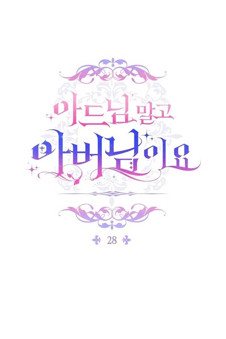 Rather Than The Son, I’ll Take The Father Chapter 28 522 ch 28 8