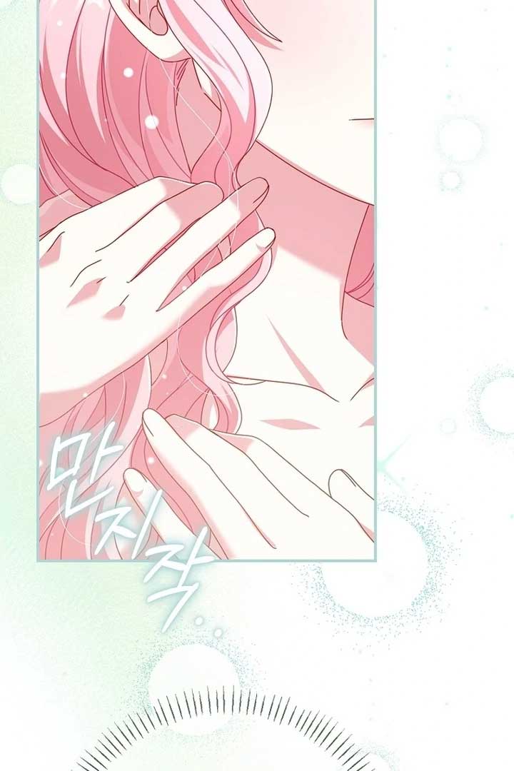 Rather Than The Son, I’ll Take The Father Chapter 28 598 ch 28 84