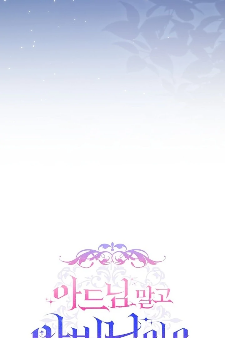 Rather Than The Son, I’ll Take The Father Chapter 29 558 ch 29 38