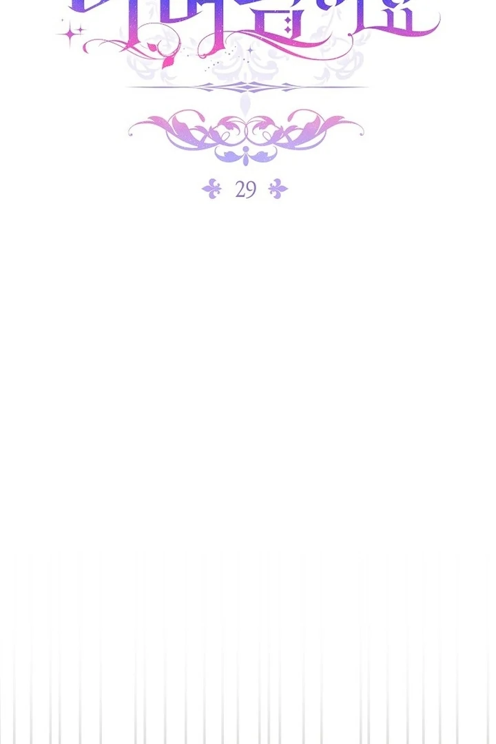 Rather Than The Son, I’ll Take The Father Chapter 29 559 ch 29 39