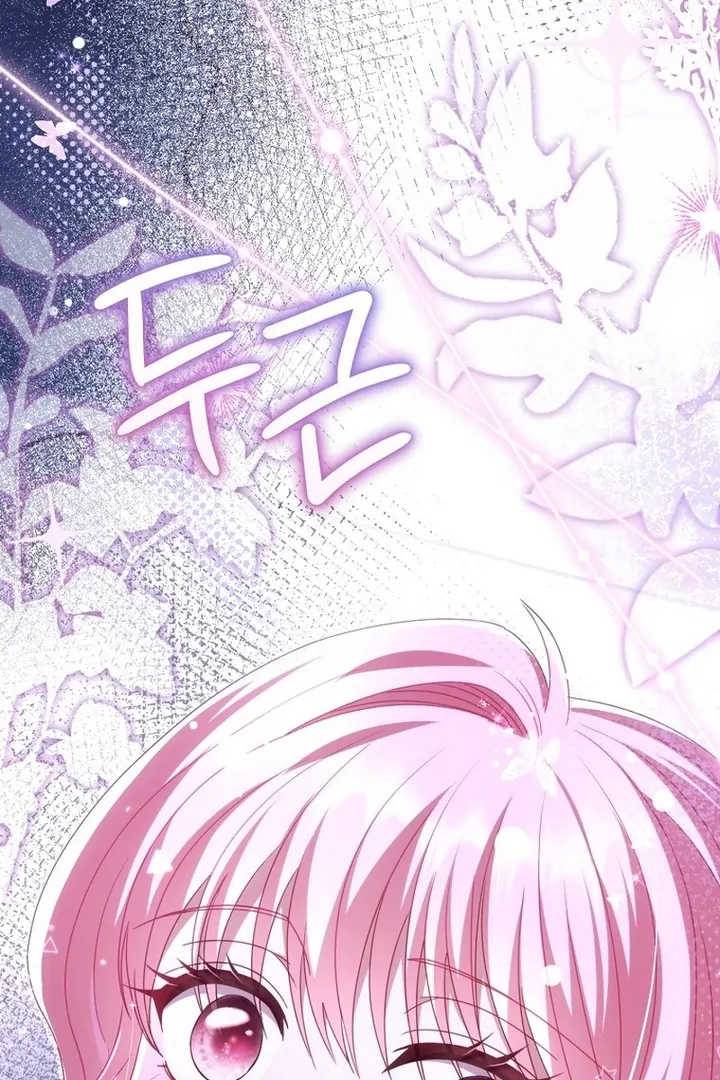 Rather Than The Son, I’ll Take The Father Chapter 29 525 ch 29 5