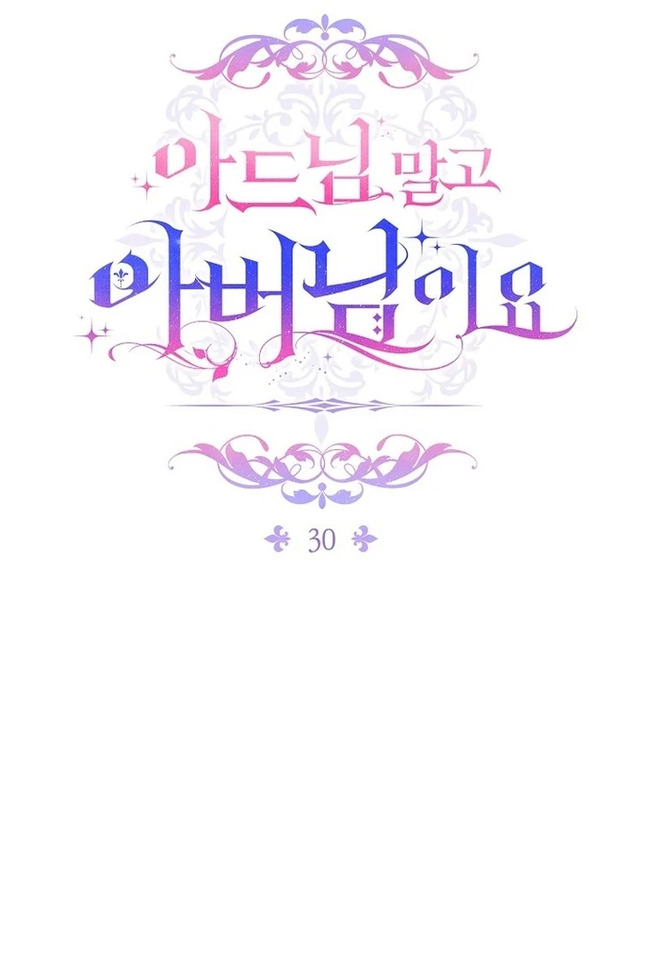 Rather Than The Son, I’ll Take The Father Chapter 30 499 ch 30 87