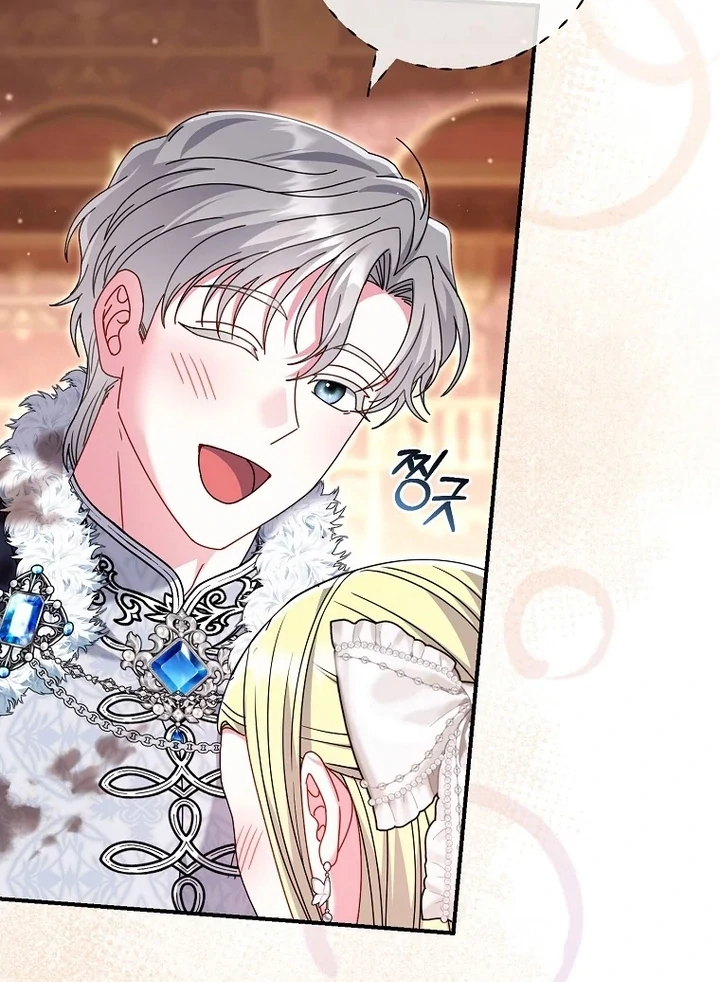 Rather Than The Son, I’ll Take The Father Chapter 33 655 ch 33 84