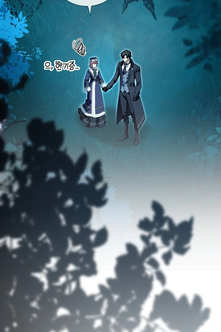 Rather Than The Son, I’ll Take The Father Chapter 36 435 008