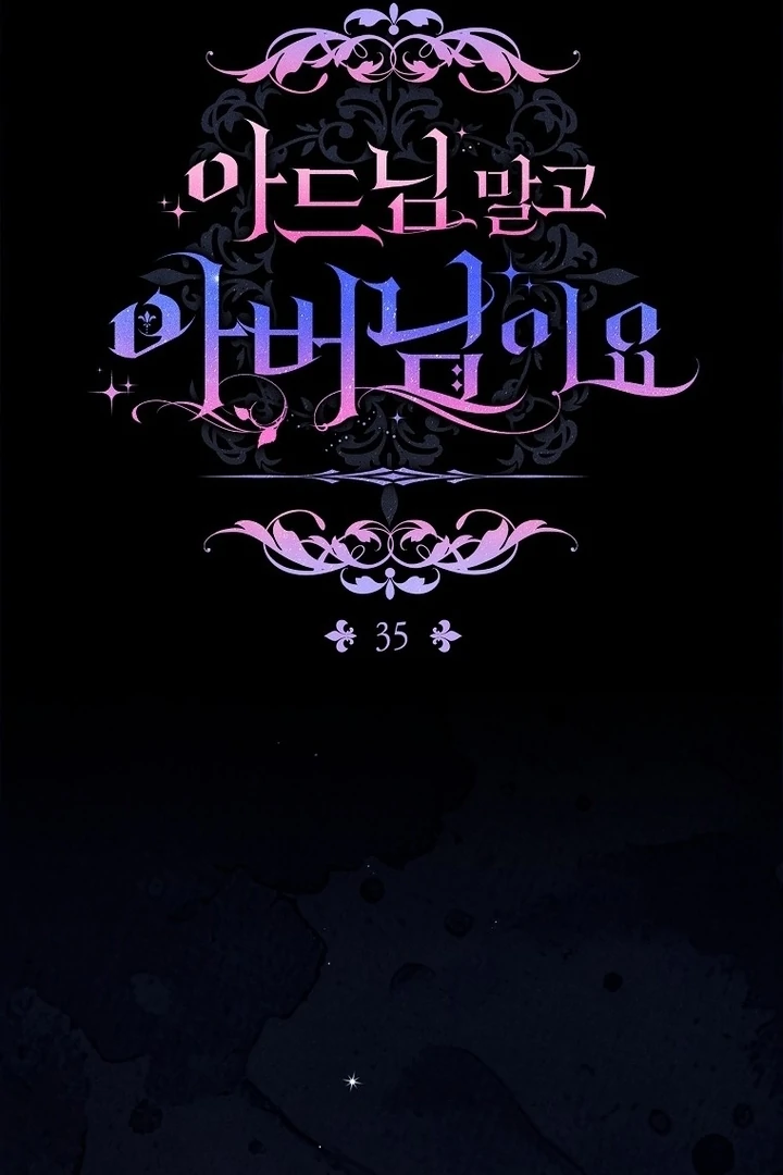 Rather Than The Son, I’ll Take The Father Chapter 36 442 015