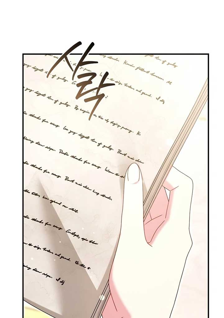 Rather Than The Son, I’ll Take The Father Chapter 37 475 024