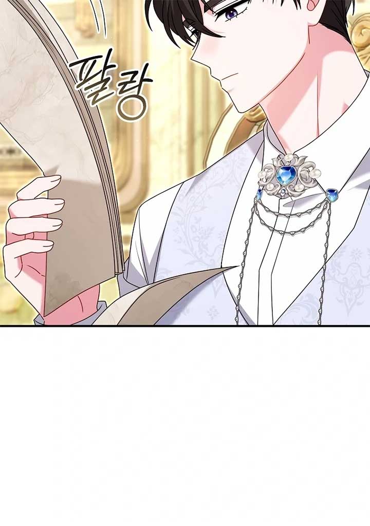 Rather Than The Son, I’ll Take The Father Chapter 37 482 031