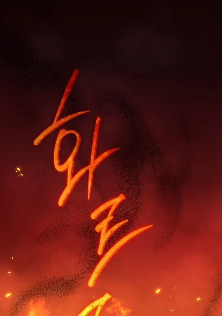 Rather Than The Son, I’ll Take The Father Chapter 40 564 095