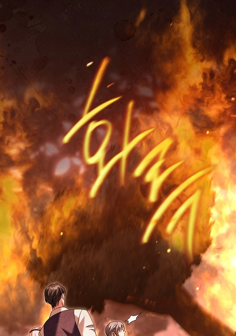 Rather Than The Son, I’ll Take The Father Chapter 40 606 137