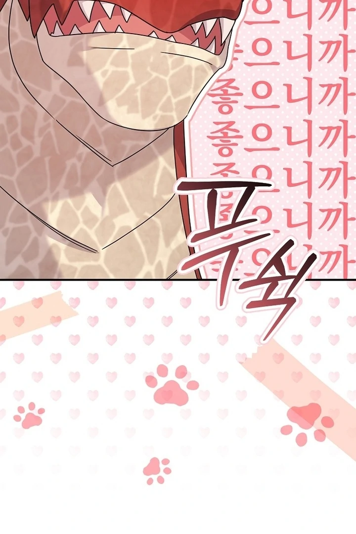 Rather Than The Son, I’ll Take The Father Chapter 41 550 102