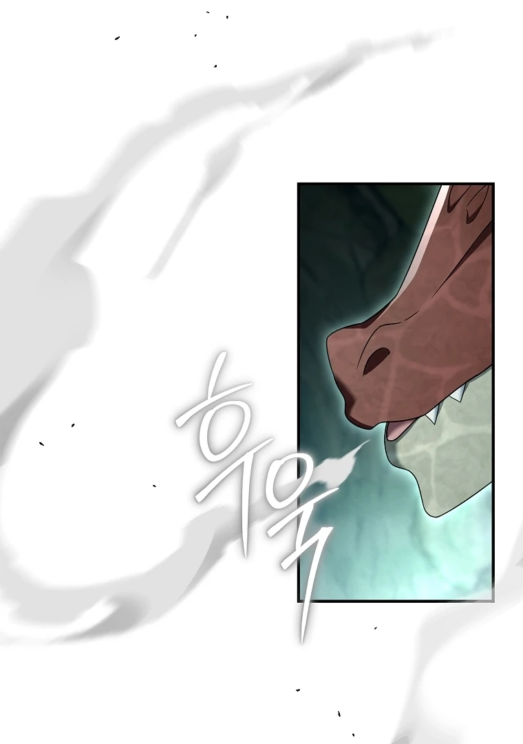 Rather Than The Son, I’ll Take The Father Chapter 42 450 002