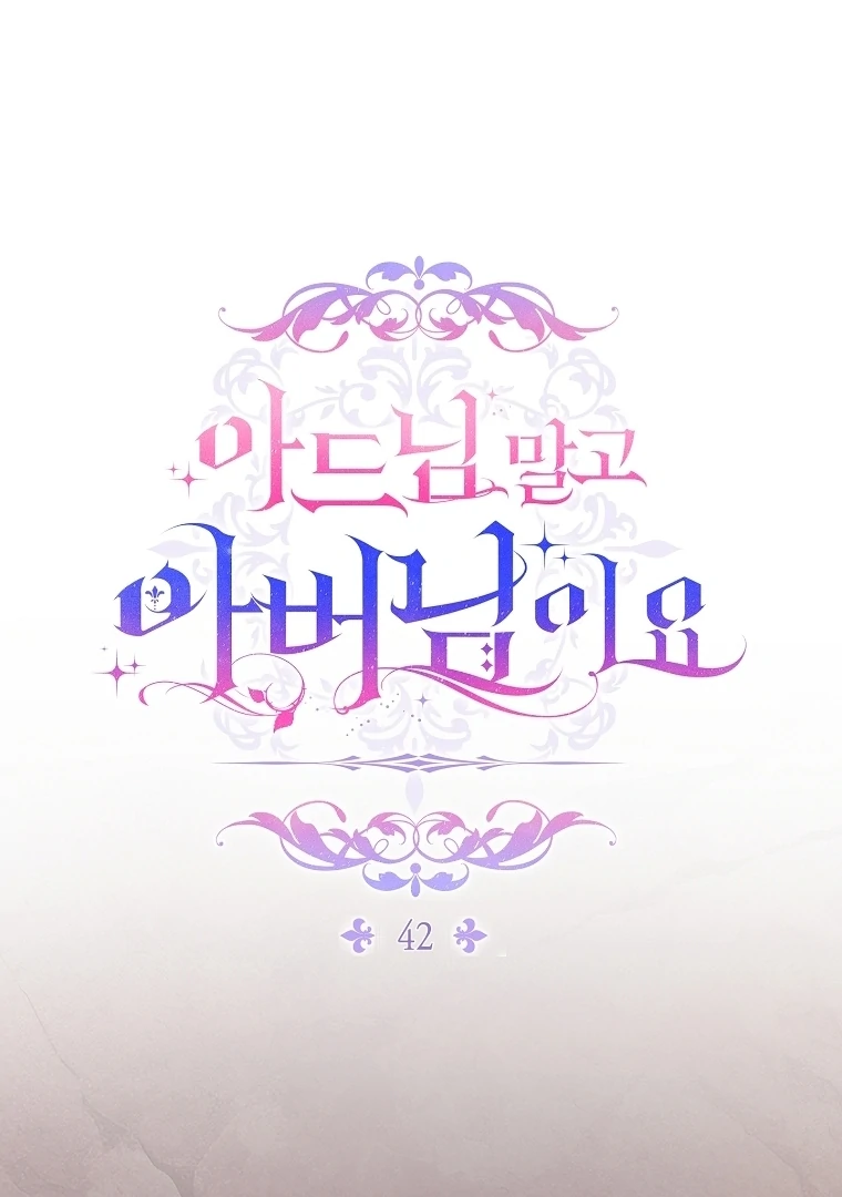 Rather Than The Son, I’ll Take The Father Chapter 42 539 091