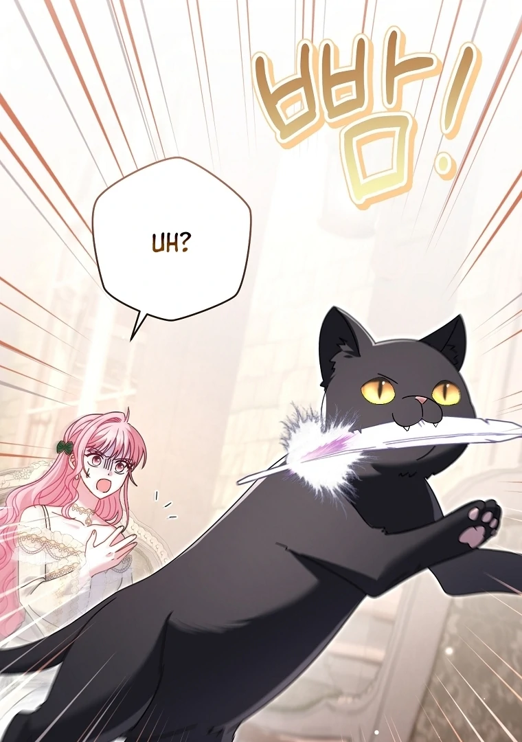 Rather Than The Son, I’ll Take The Father Chapter 42 566 118