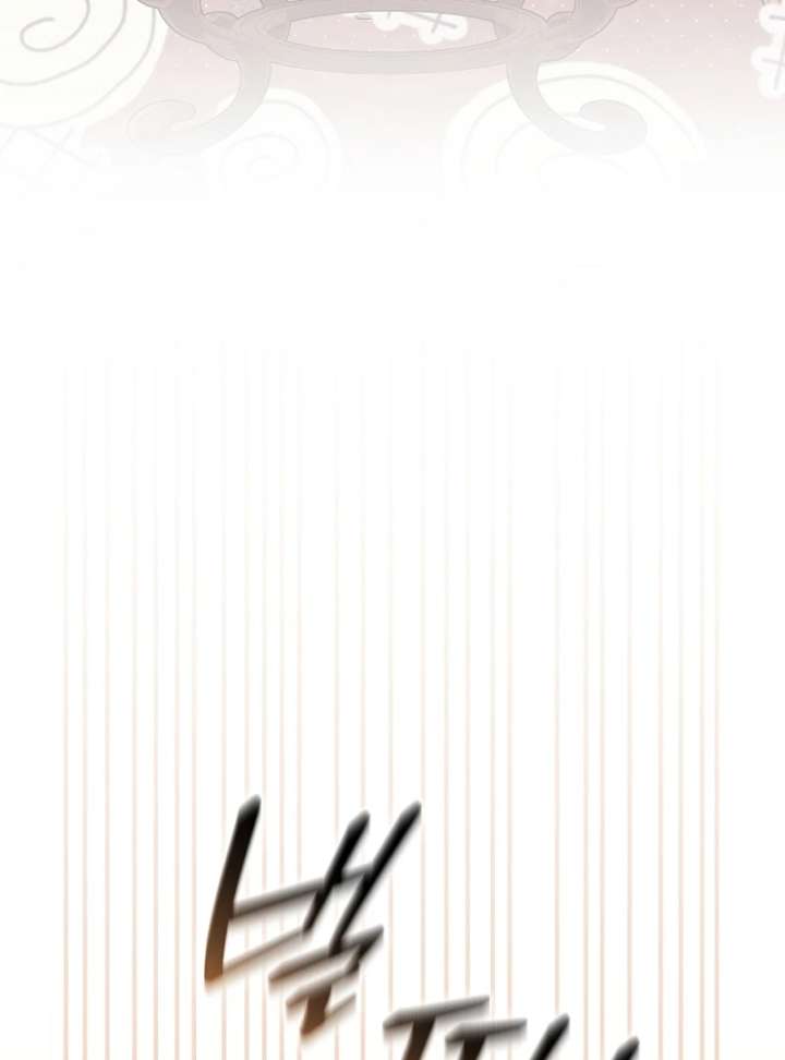 Rather Than The Son, I’ll Take The Father Chapter 43 520 033