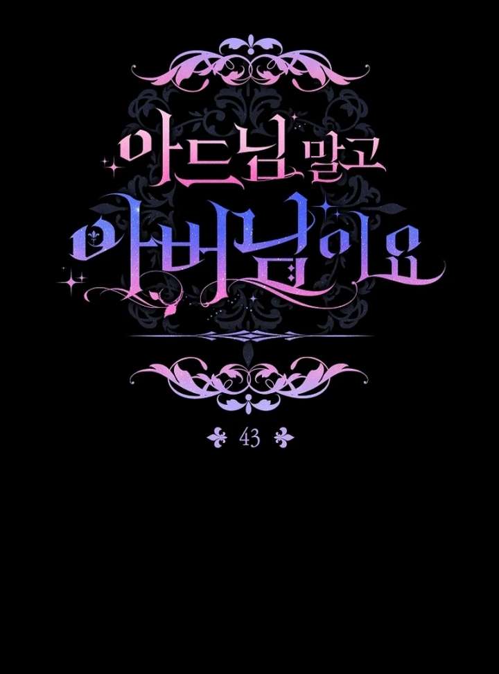 Rather Than The Son, I’ll Take The Father Chapter 43 559 072