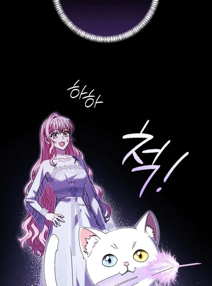 Rather Than The Son, I’ll Take The Father Chapter 43 579 092