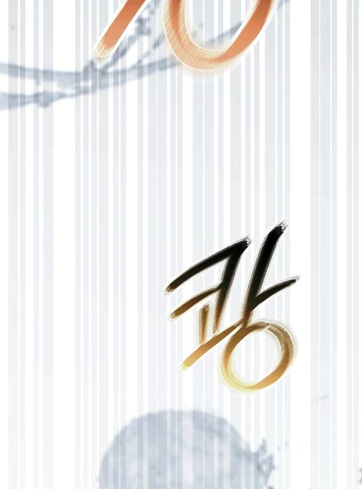 Rather Than The Son, I’ll Take The Father Chapter 43 625 138