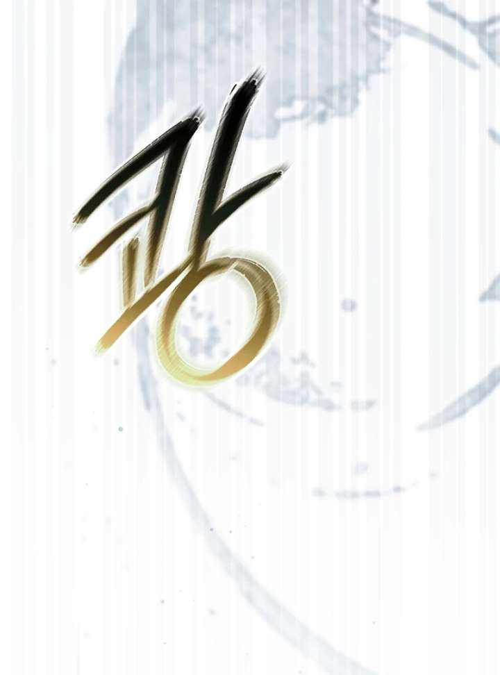 Rather Than The Son, I’ll Take The Father Chapter 43 626 139